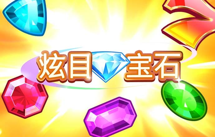 c7电子娱乐平台截图3